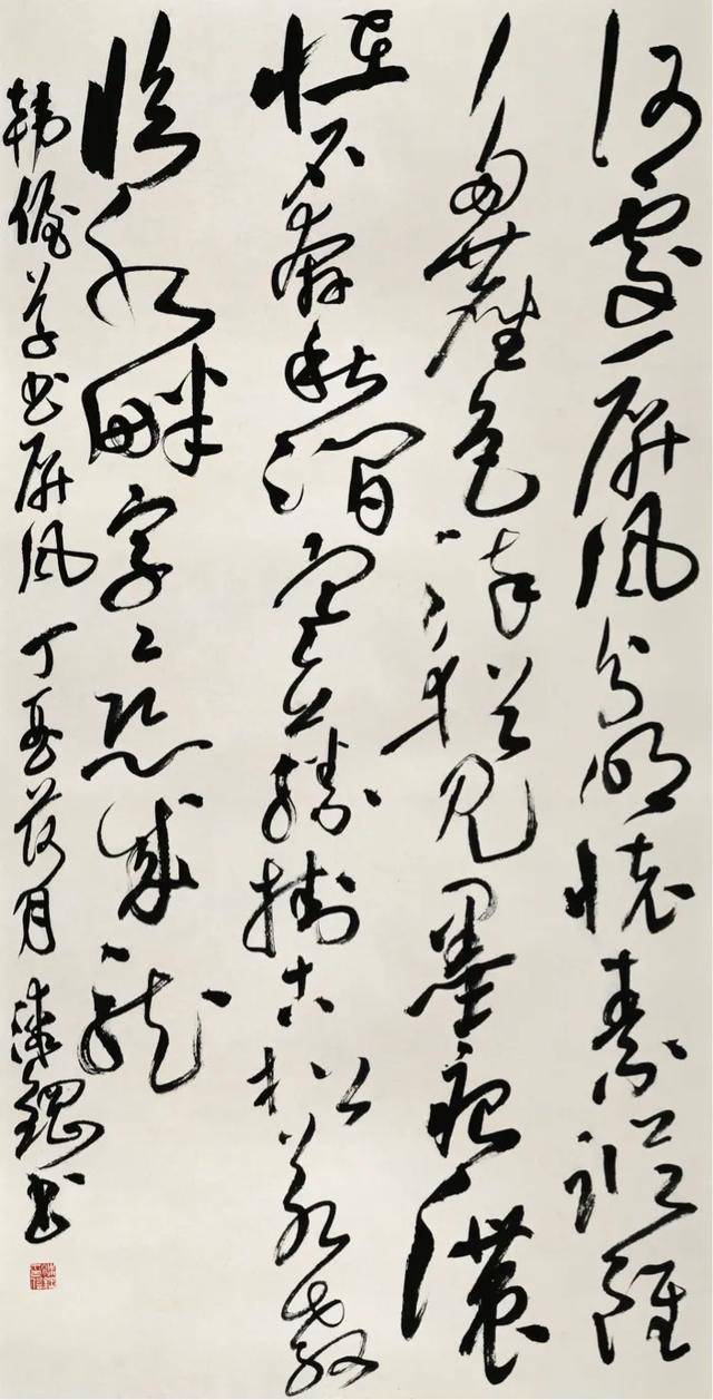 「笔墨丹青」——2020当代中国书坛名家丨漆钢_展全国