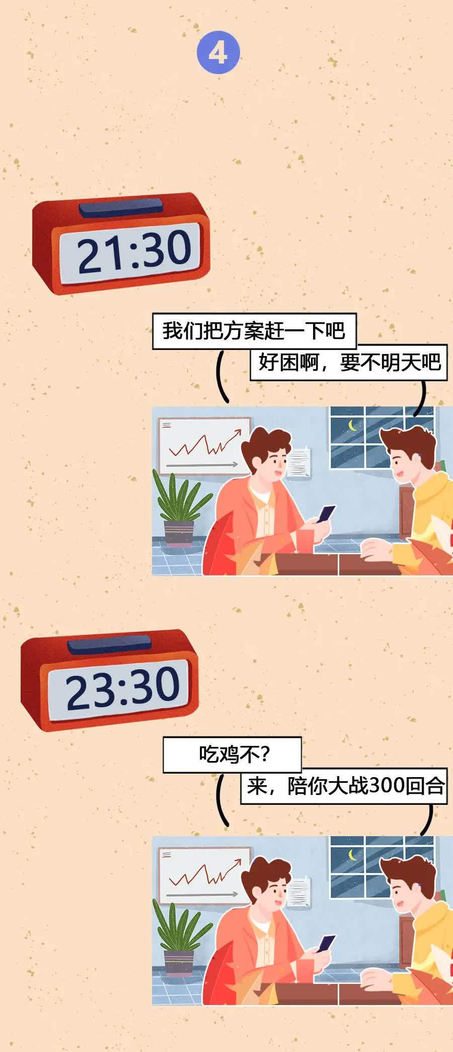 成年人的雙標行為盤點你中槍了沒