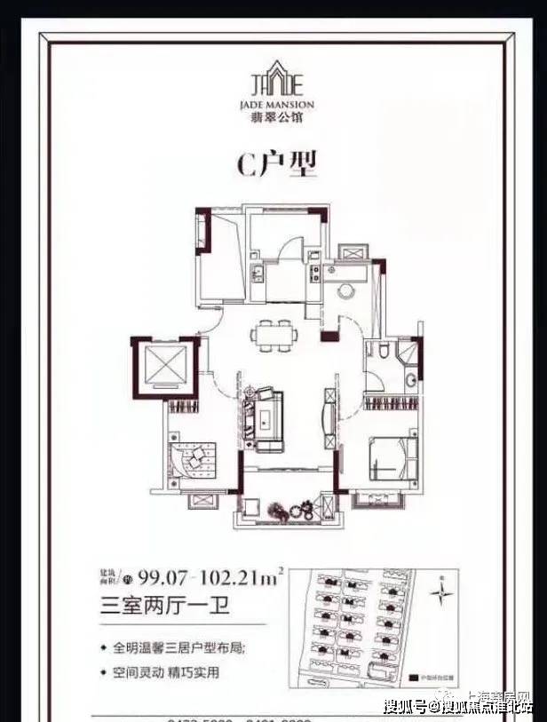 翡翠公馆嘉善翡翠公馆项目卖的好吗为什么本地人都认可