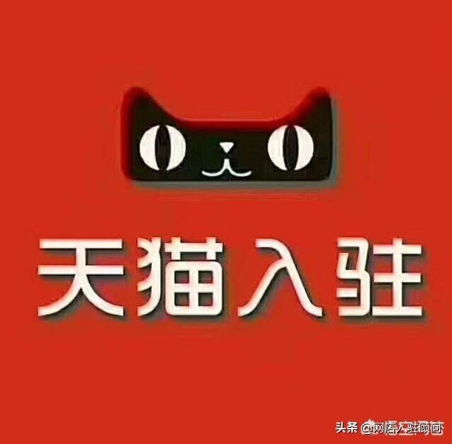 天猫退货不退钱怎么办（退货后卖家不退款怎么办）