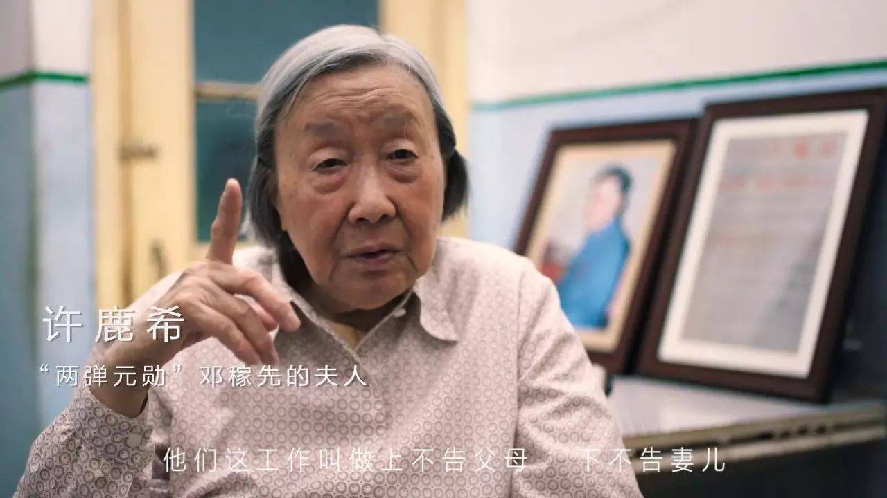 与她的儿子邓志平生活在一起,而她的女儿邓志典定居于美国,从事医务