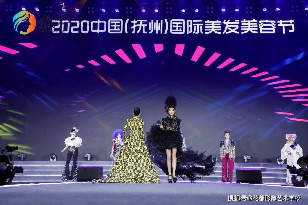 2020中国国际美发美容节花都学校荣获2020年度优秀教育机构等大奖