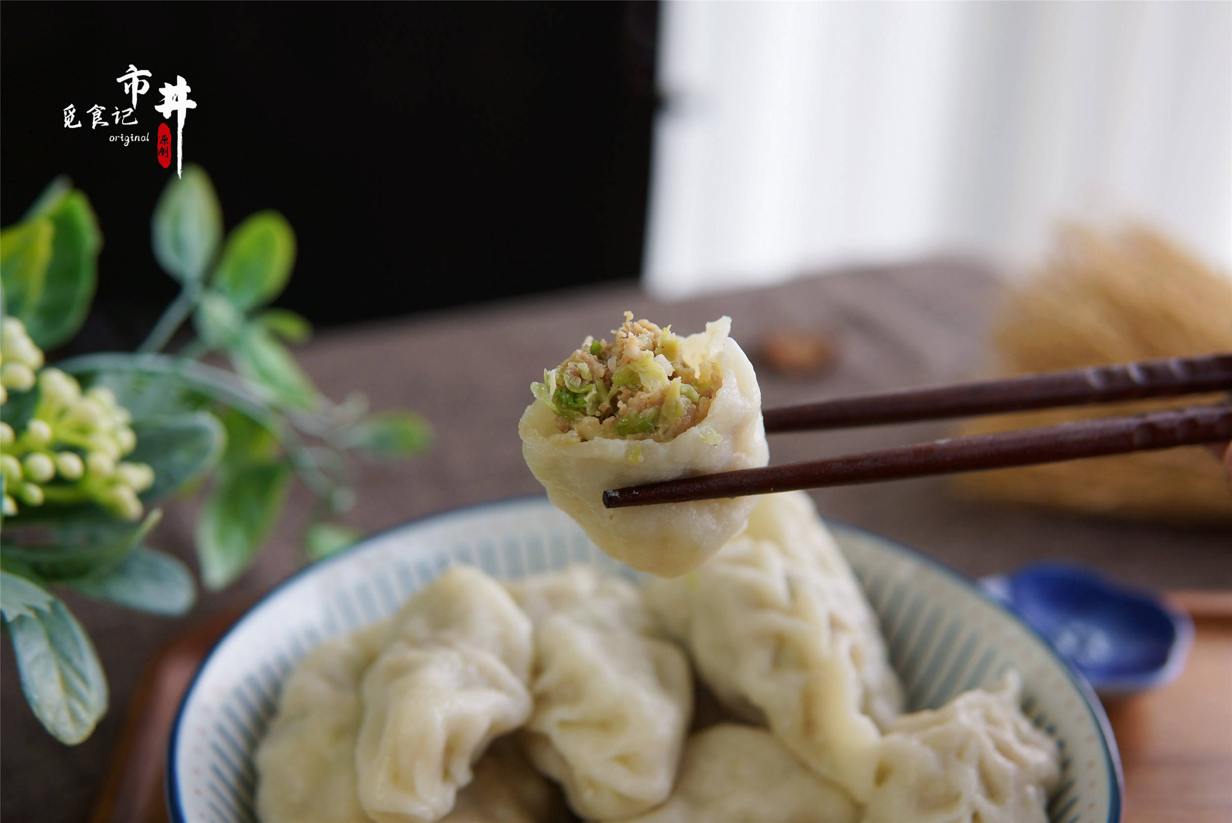 立冬快到了,分享8種好吃的餃子餡,葷素都有,冬天吃餃子有口福了