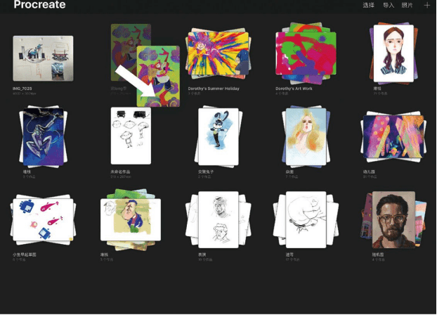 Procreate零基础教程第一课 Procreate入门之使用基础(上)_文件