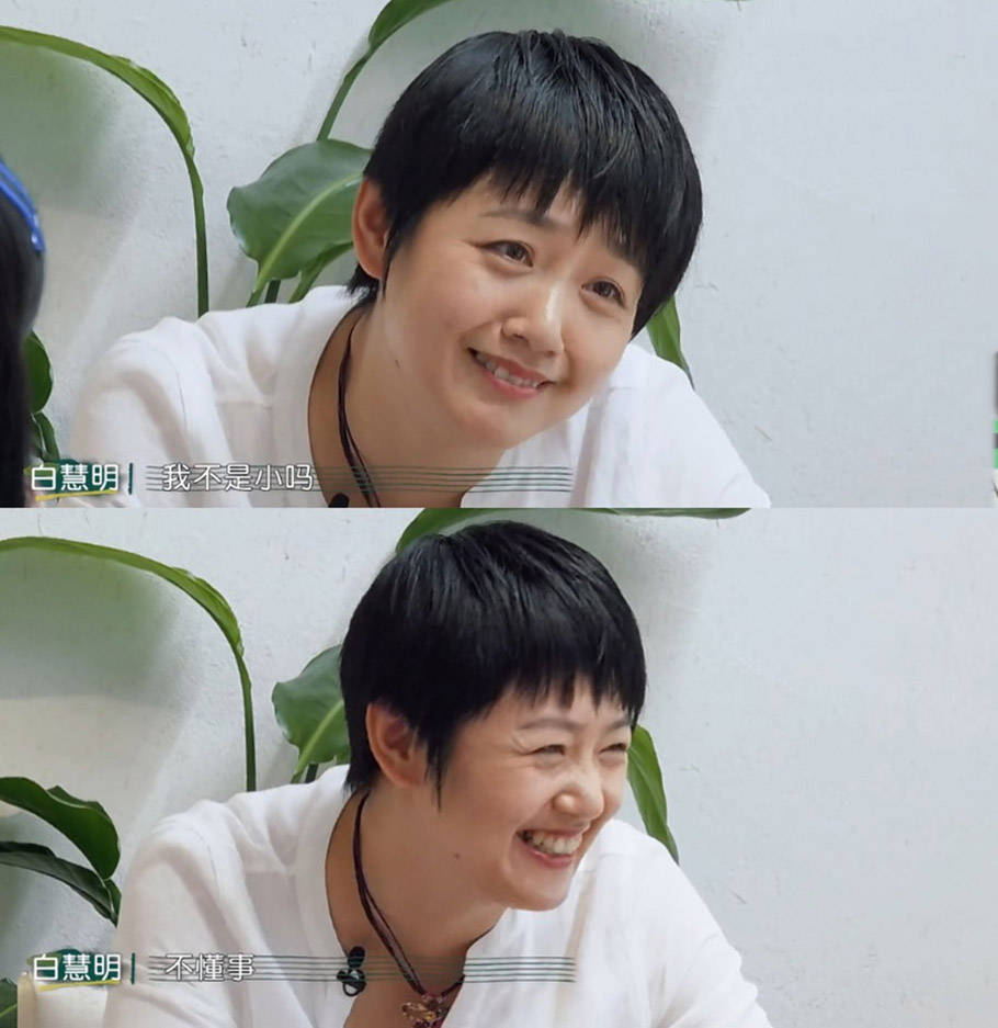 白慧明曝与于谦的恋爱经历,大方夸老公有魅力,两人缘分太奇妙