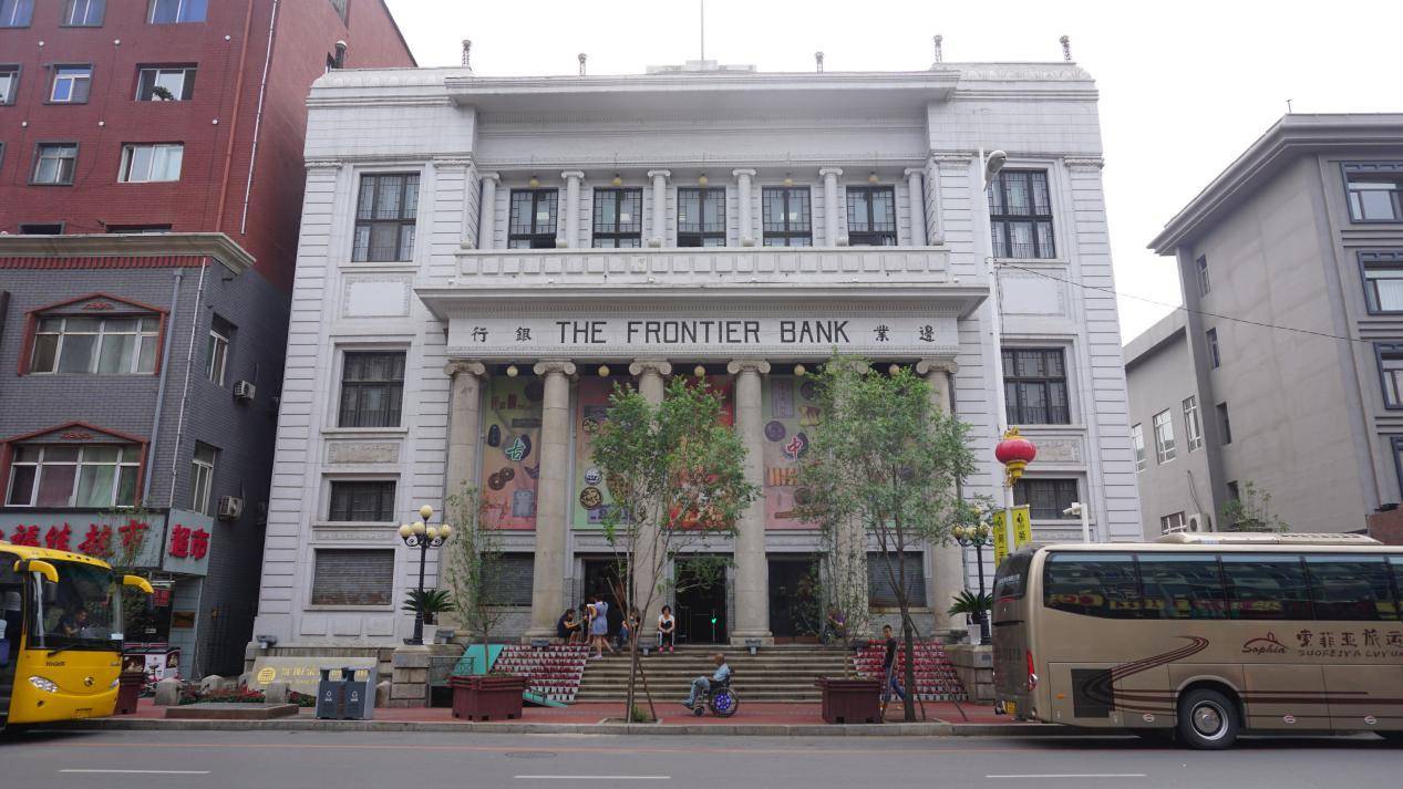 走进沈阳张氏帅府沈阳金融博物馆