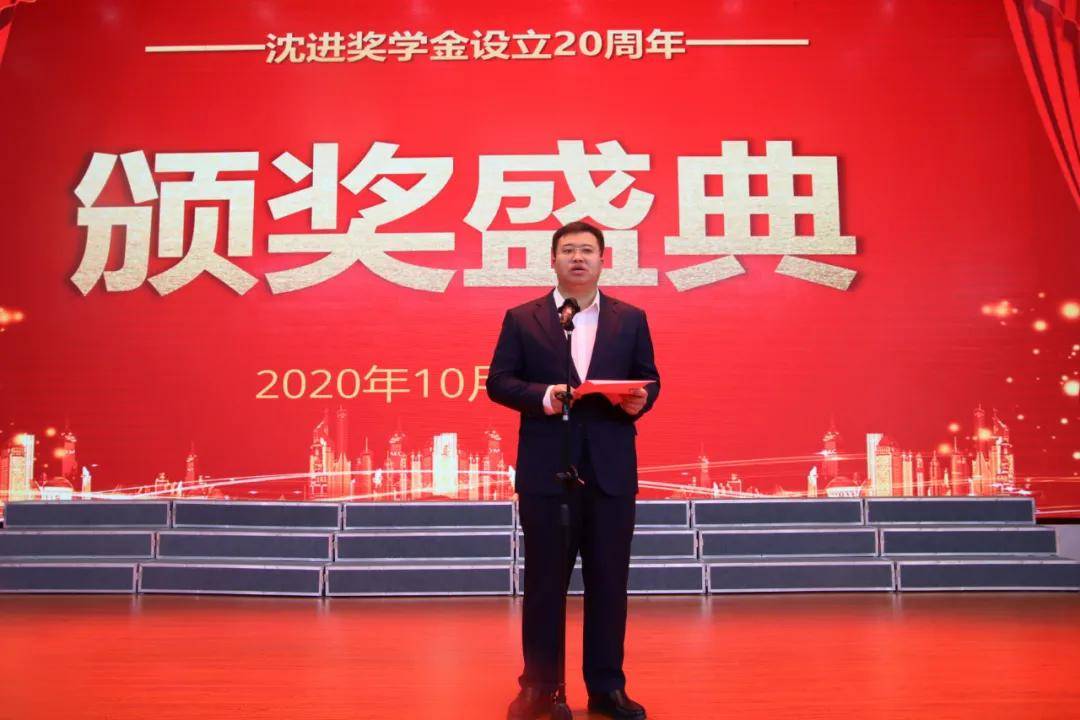 金秋助学传佳话 颁奖盛典放光华_手机搜狐网