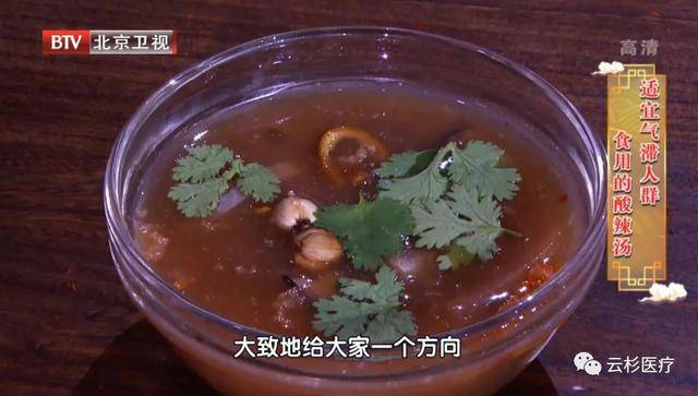 国家级中医大师辛随成教授做客养生堂调气养气远离肿瘤