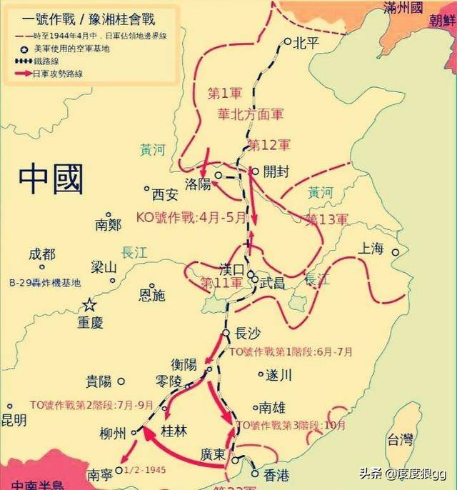 日本侵华路线图图片