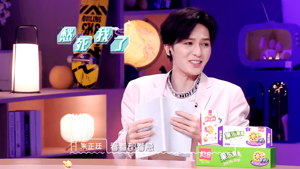 原创我们恋爱吧小朱很作但云帆也太玻璃心了连朱正廷都替他着急