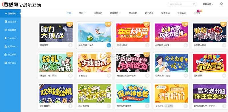 用户|几种常见的微信活动抽奖产品介绍和具体的制作方法