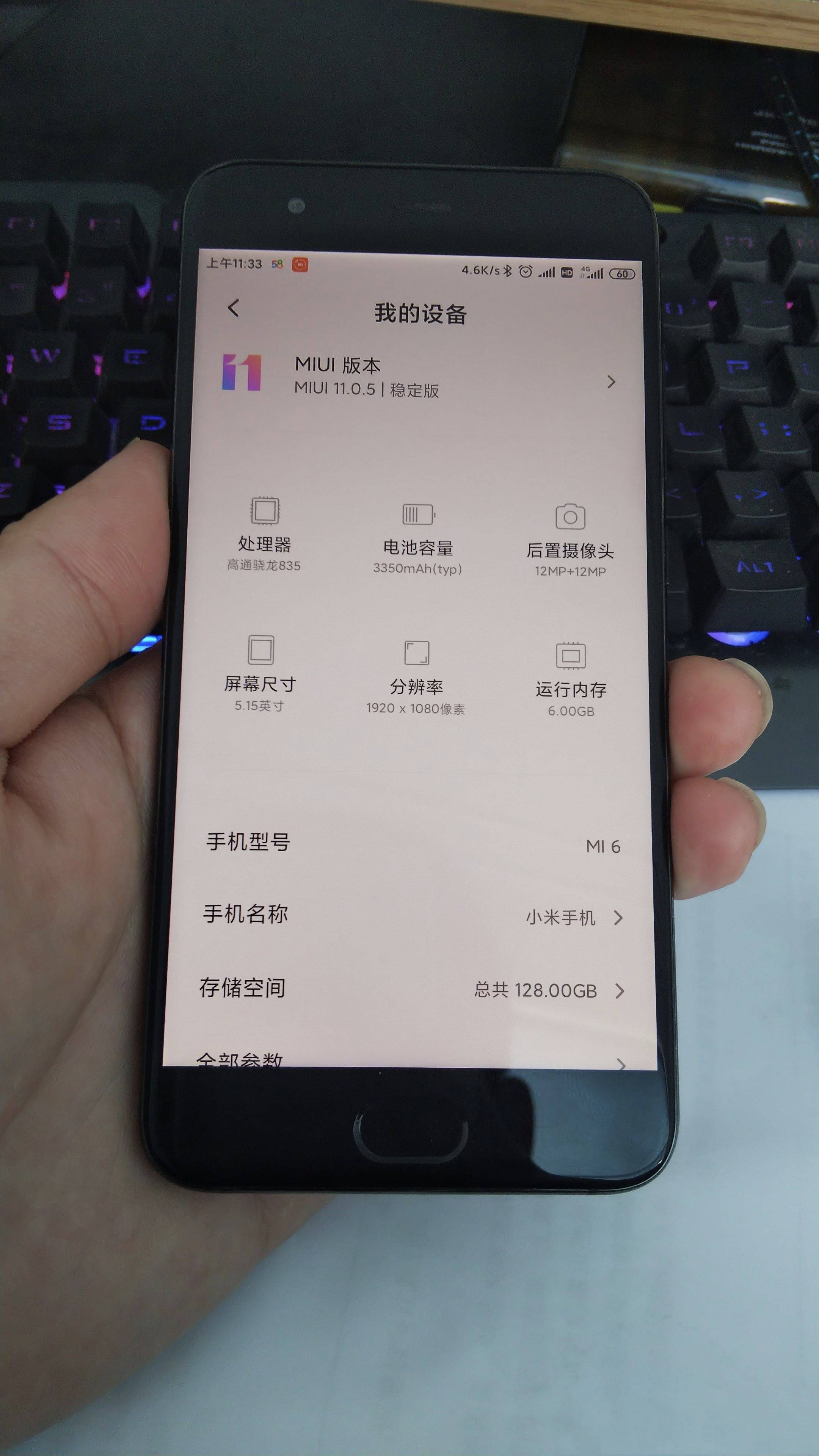 從小米6換到oppo find x2 pro是怎樣的體驗?