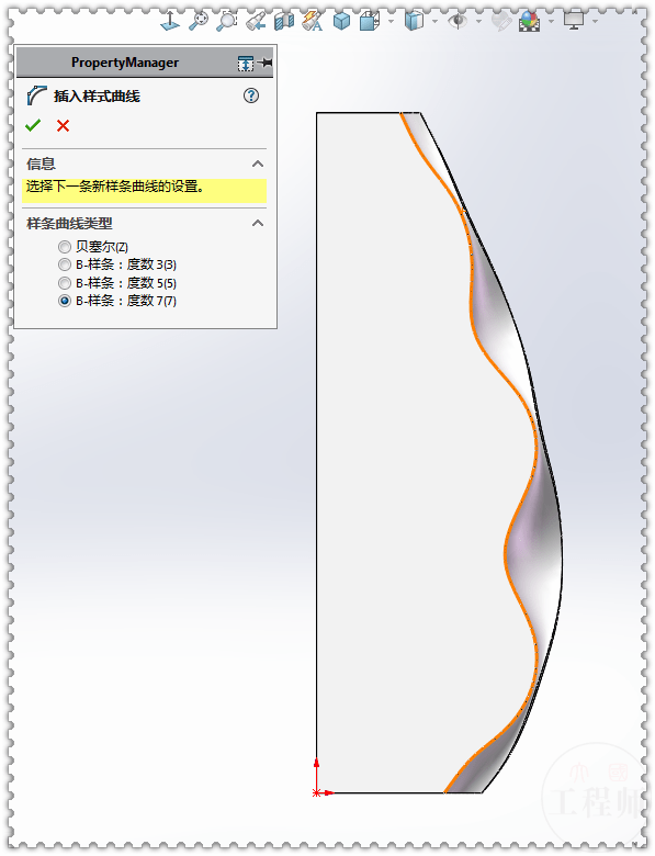 用SolidWorks曲面画一个波浪瓶,此图比较复杂-搜狐大视野-搜狐新闻
