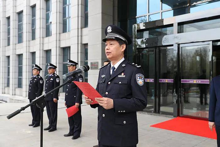 信阳市公安局举行新组建分局挂牌仪式