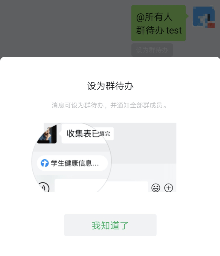 微信群可以设置几个管理员（微信群管理员可以踢人吗）