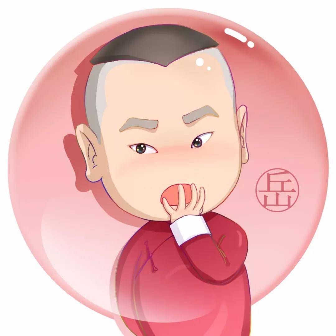 粉丝留言德云社头像壁纸老秦李鹤东张九南孟鹤堂还有其他人