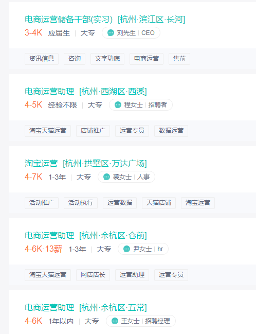 淘宝运营一般工资多少（淘宝大学免费课程视频）