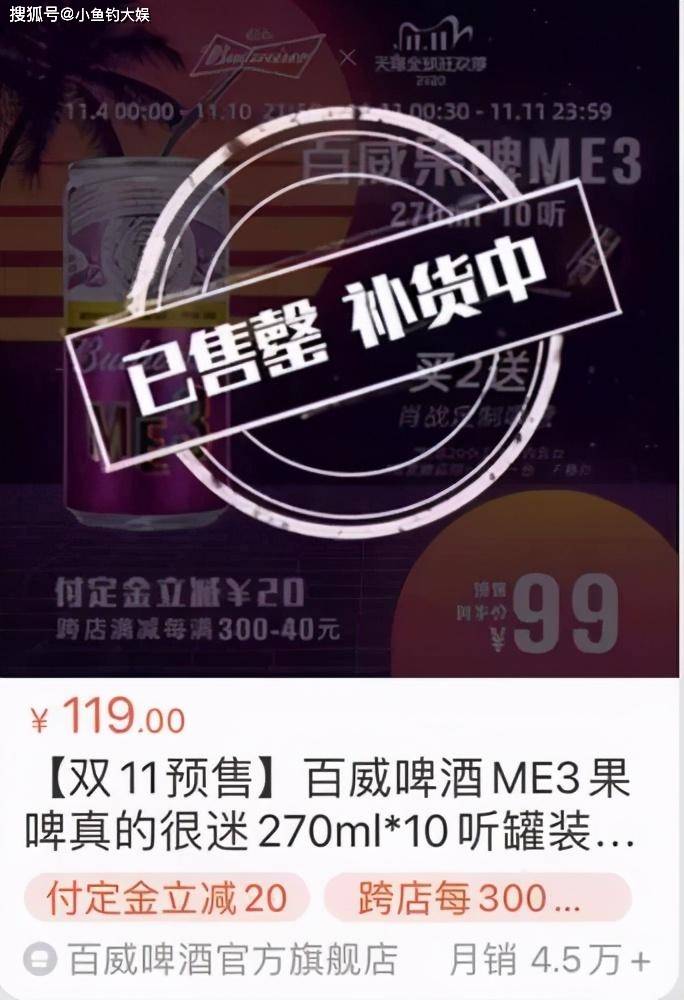 肖战首个新代言一小时卖断货奇葩工作室卖完货才上线粉丝气炸