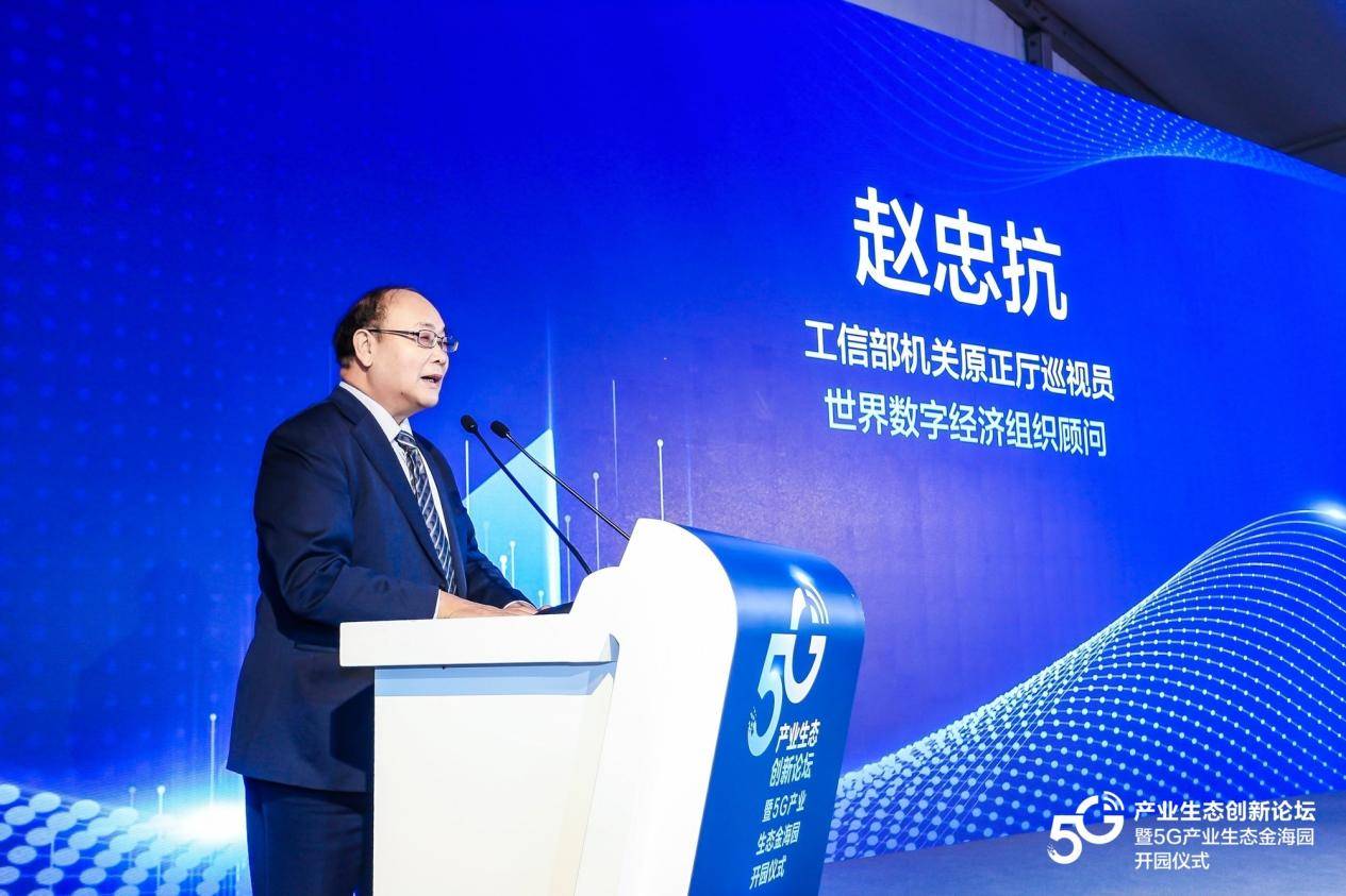 总投资25亿元 一批重点项目签约入驻浦东金桥5g产业生态园