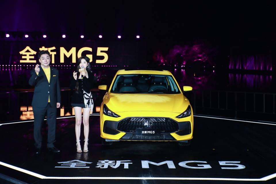 杨超越代言八万级青奢潮跑全新mg5上市限量潮享价649万起售
