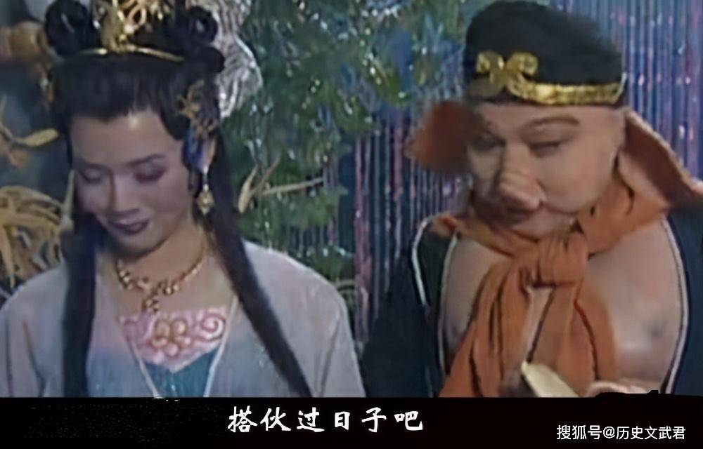猪八戒的前妻和他结婚不到一年就死了为什么高小姐坚持了三年