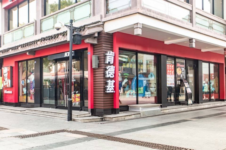 社区好邻居无锡肯德基网信普法故事会传播正能量