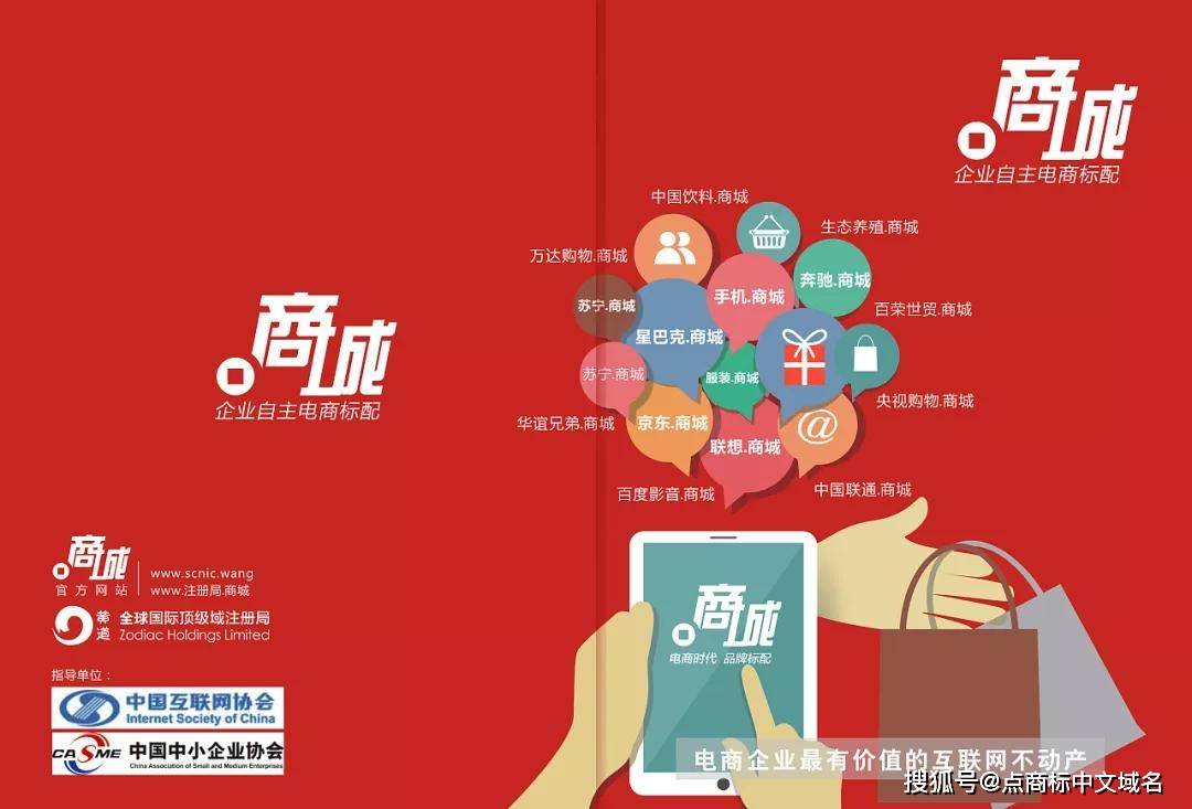域名是啥(域名是啥意思)