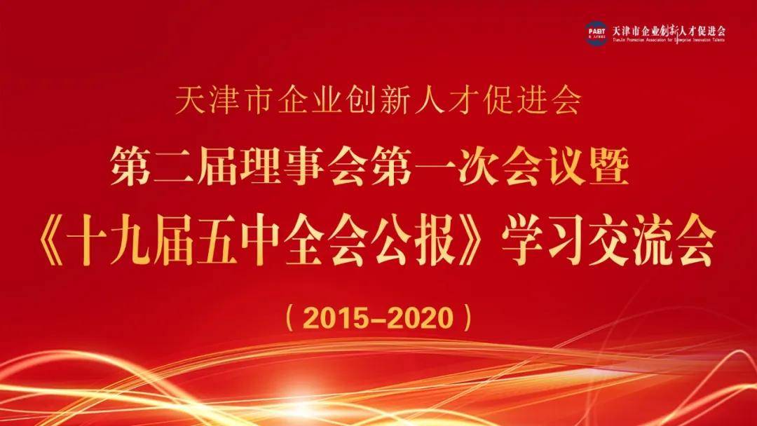 天津引进人才有补助吗_引进天津人才政策文件_天津人才引进政策