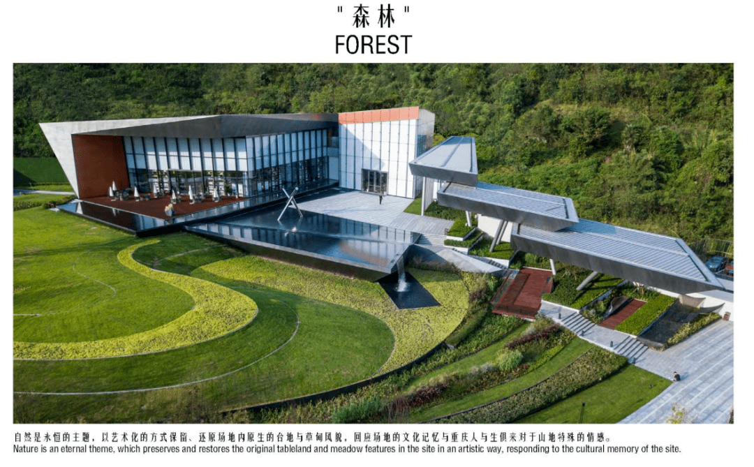 几何构图过度自然波浪,高差形成镜面和叠水,建筑外延挑台引流-搜狐大视野-搜狐新闻
