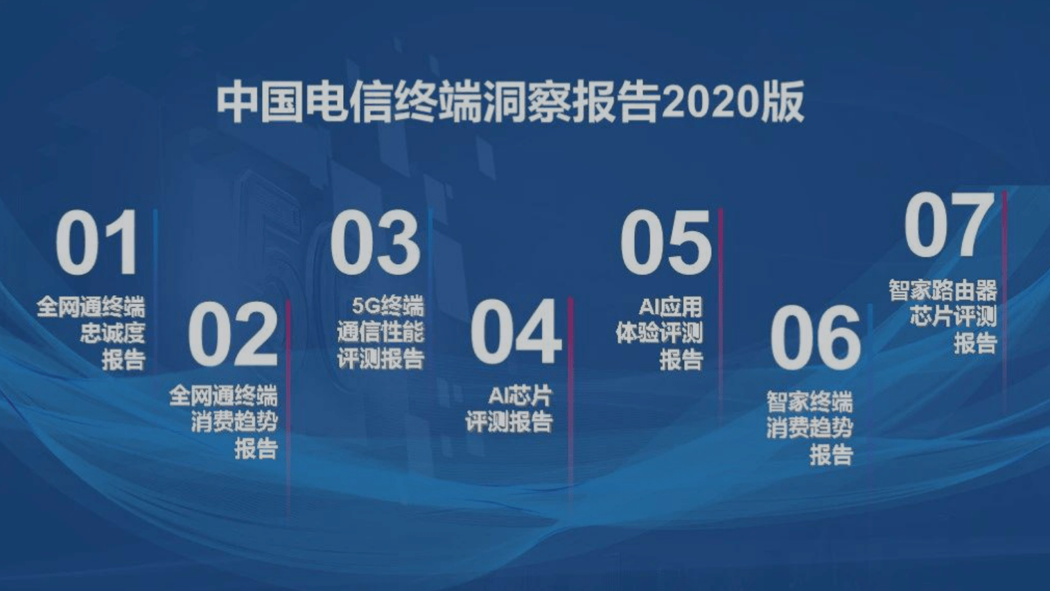 盤點最值得入手的5g手機電信發佈權威報告各價位都有