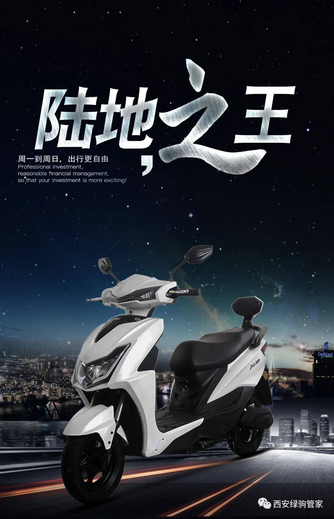 绿驹ku16 续航久,爬坡稳,动力强