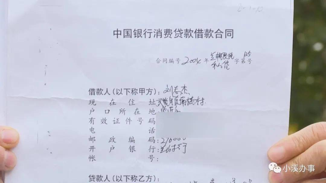 贷款名下有资产要证明吗 来自搜狐网