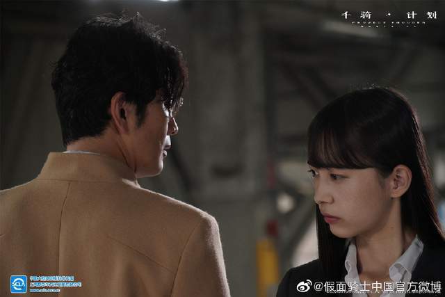 假面骑士01千骑计划下集11月11日上线千骑计划诞生的真相来了