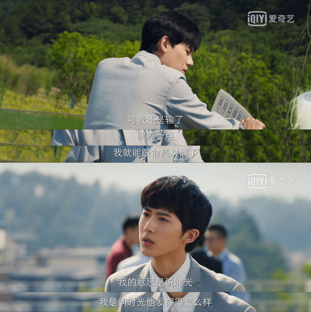一个是被命运眷顾的天选之子,作为方圆市棋坛双霸的时光俞亮到底何时