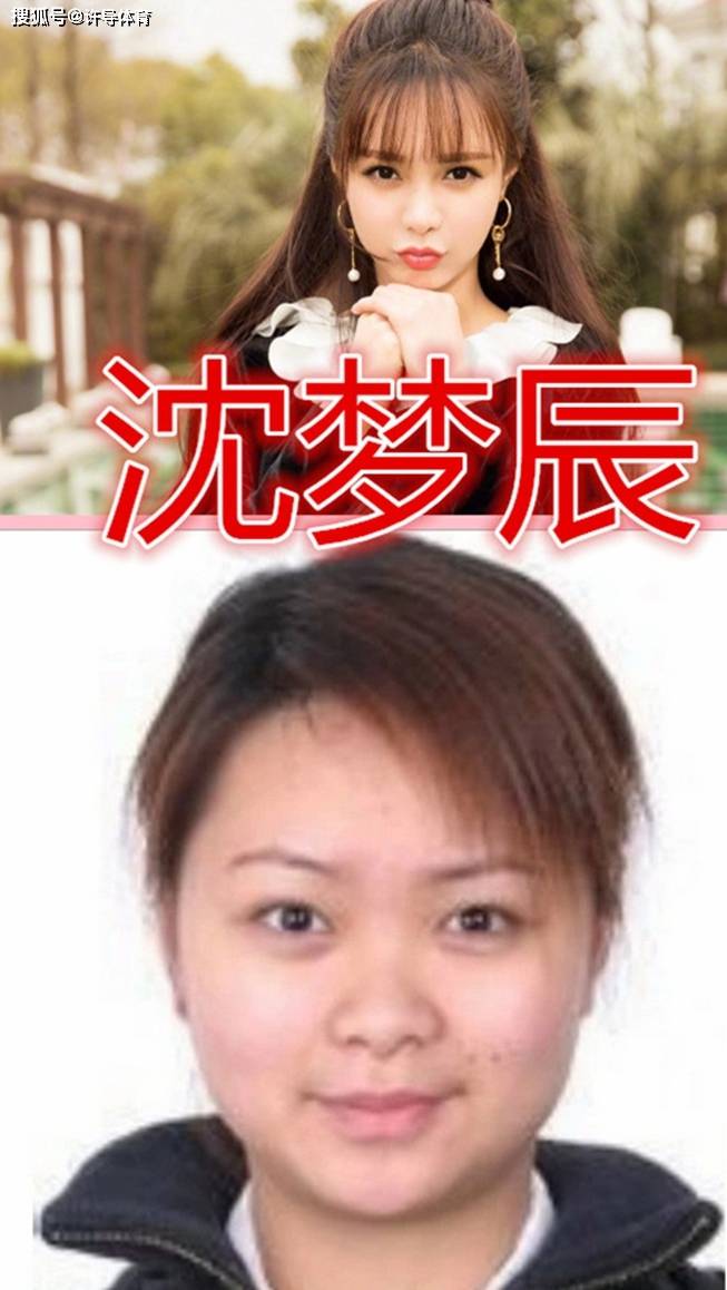 原创盘点明星们出道前的样子五花八门让人想不到沈梦辰最让人意外