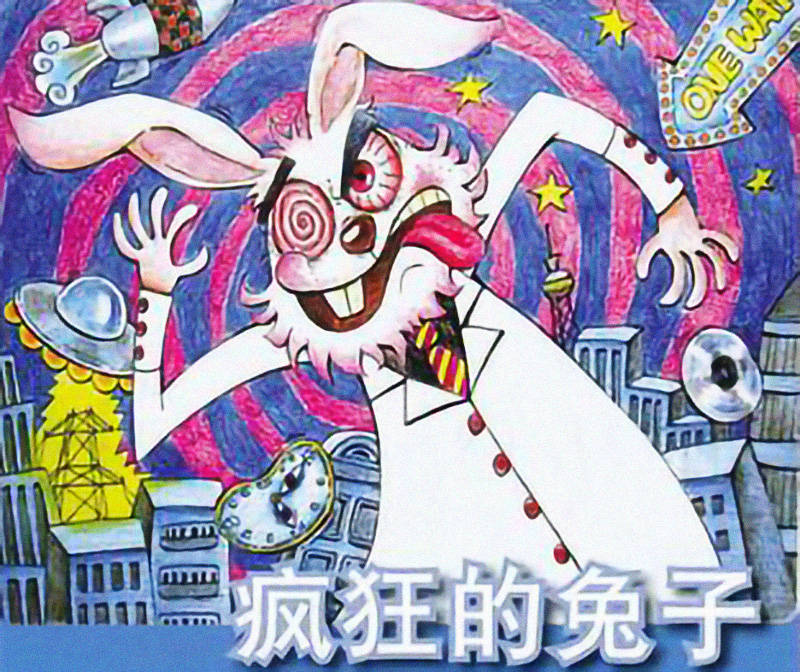 这部23年前的科幻片,是多少80后的童年阴影?_疯狂的兔子