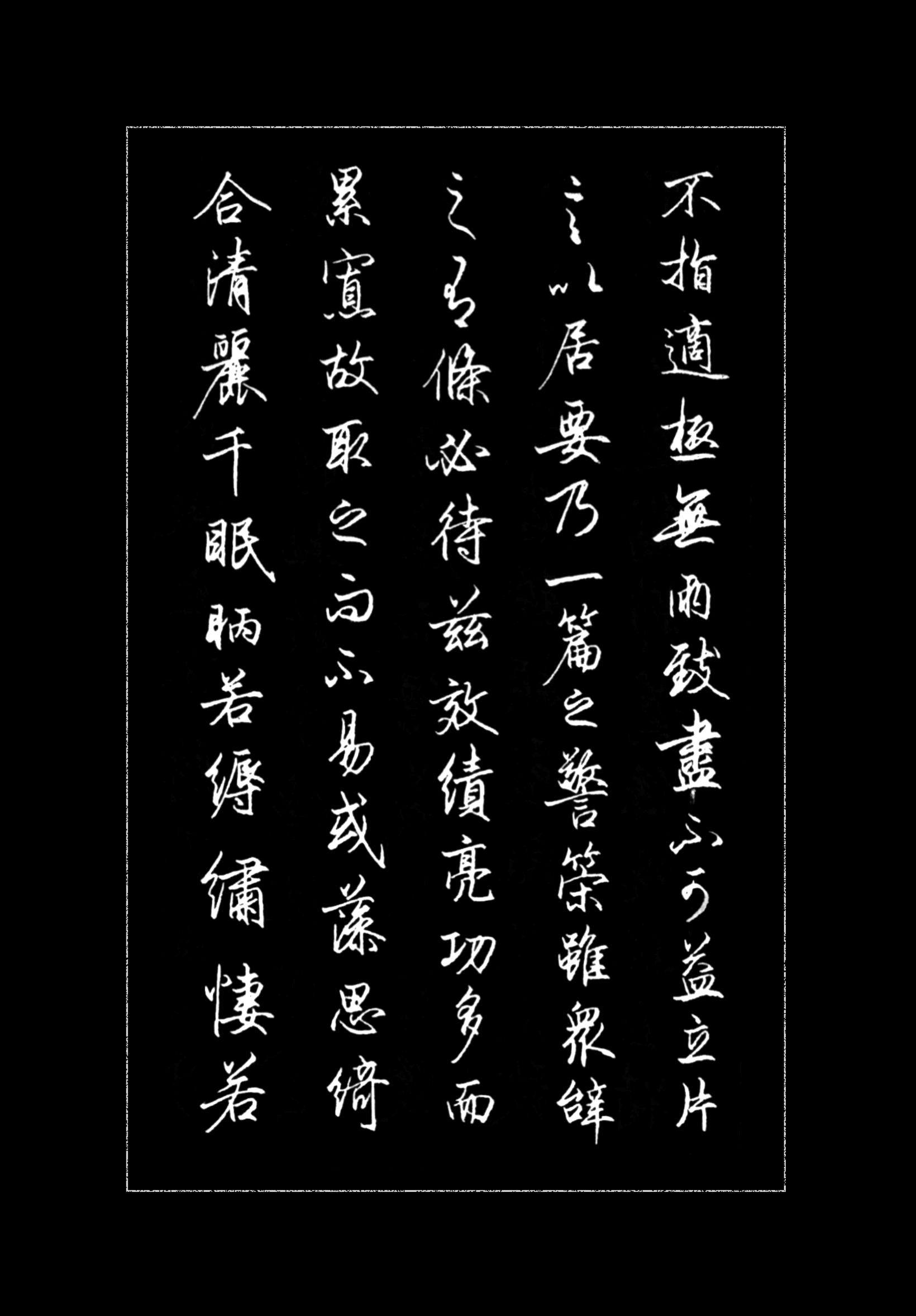 最美书法钢笔临帖行书精选著名书法家梁鼎光作品形神兼备