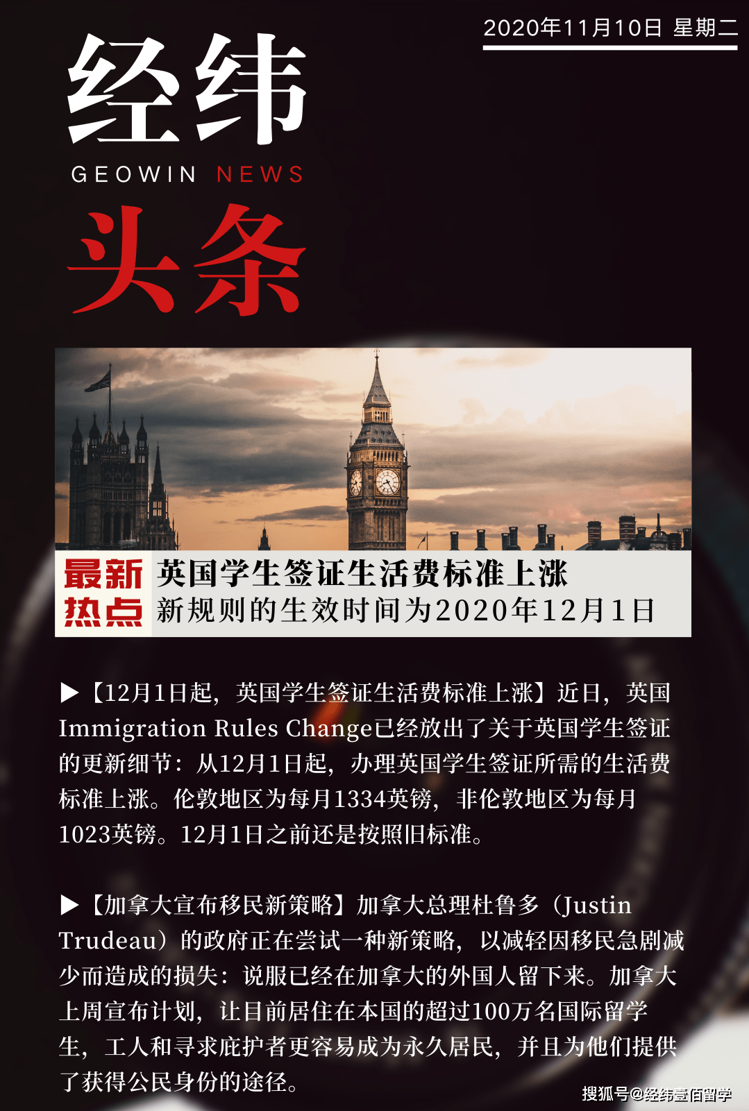 办理英国签证多少钱_签证钱办理英国签证多久_办理英国签证需要多少存款