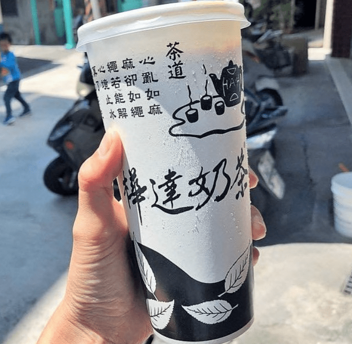 走在路上随时都可以看见它的踪迹,可想而知有多少人爱喝清心福全的