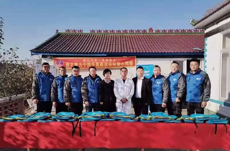 "扶贫助学·关爱成长"修正慧力宁携手晁颜波晁医师弘扬公益善举 爱心