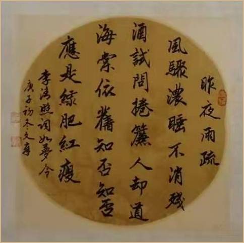 中州书画院特聘书法师 王文章【艺韵阁报道】_手机搜狐网