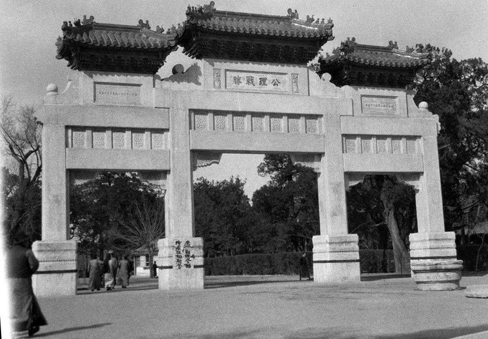 历史上的今天——1918年11月13日,北京将克林德碑改名"公理战胜"