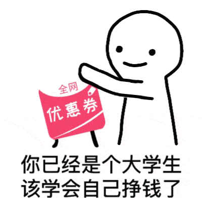 优惠成了"幽默","退货难"更是心头患!