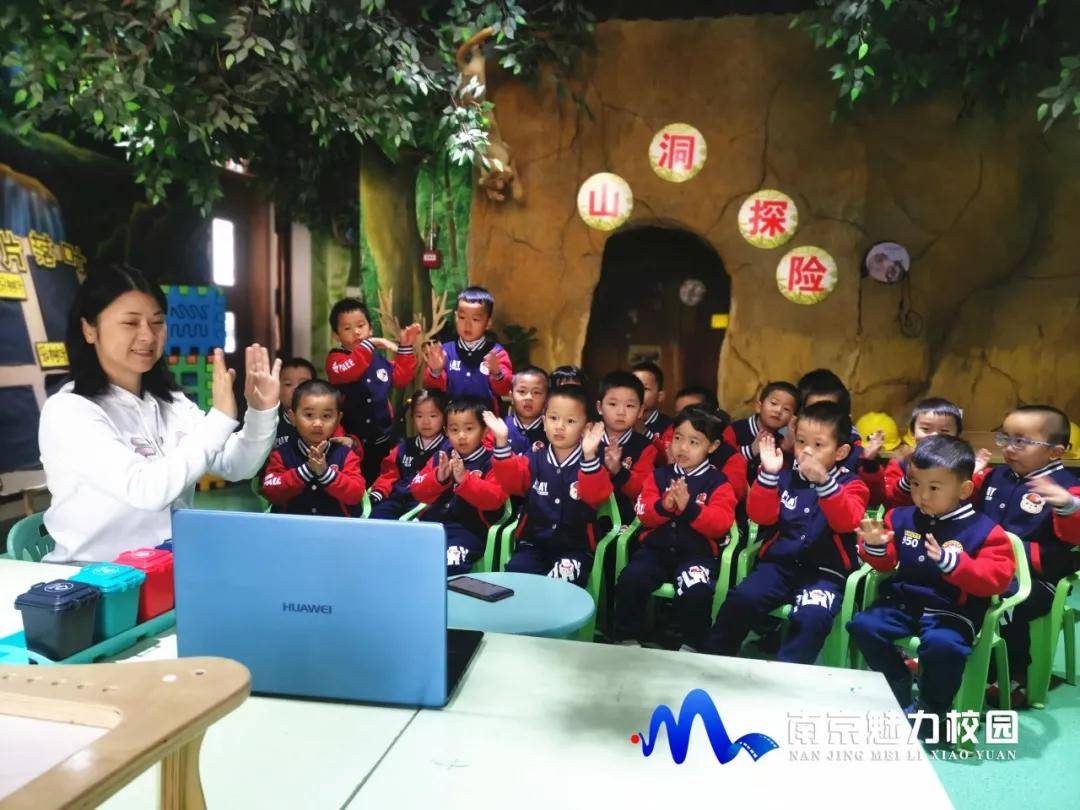 动态丨南京小天鹅幼儿园科学教育顾问聘请仪式