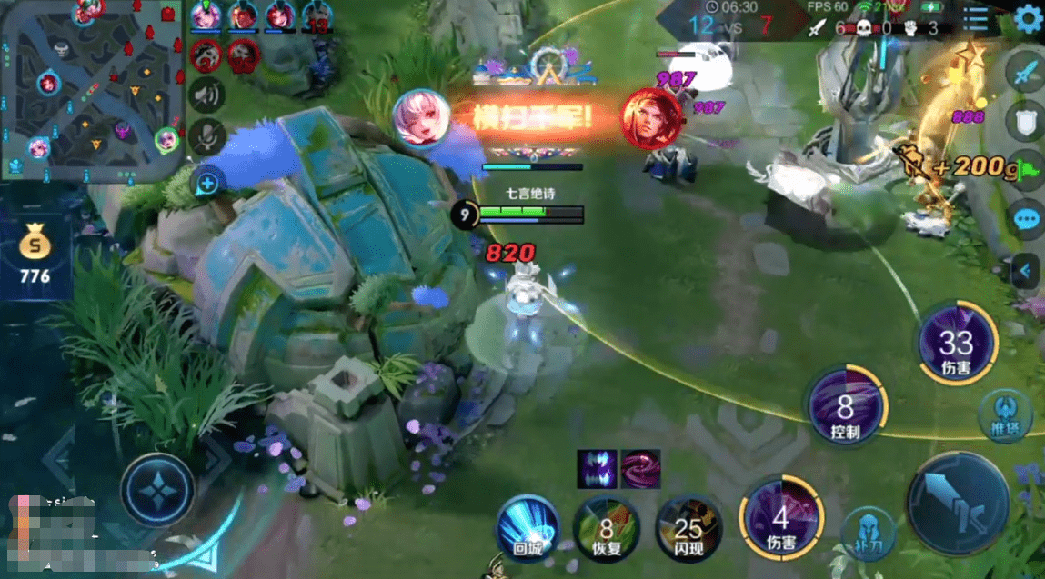 原创斗鱼法王音七小乔教学抓人百分百成功高地塔五杀基操勿6