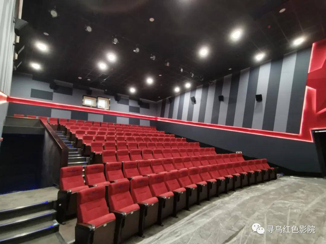 2号影厅