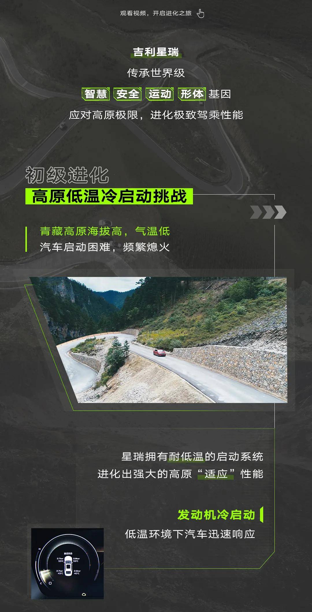 "cma超级母体"孕育的科技生命体如何完成进化?