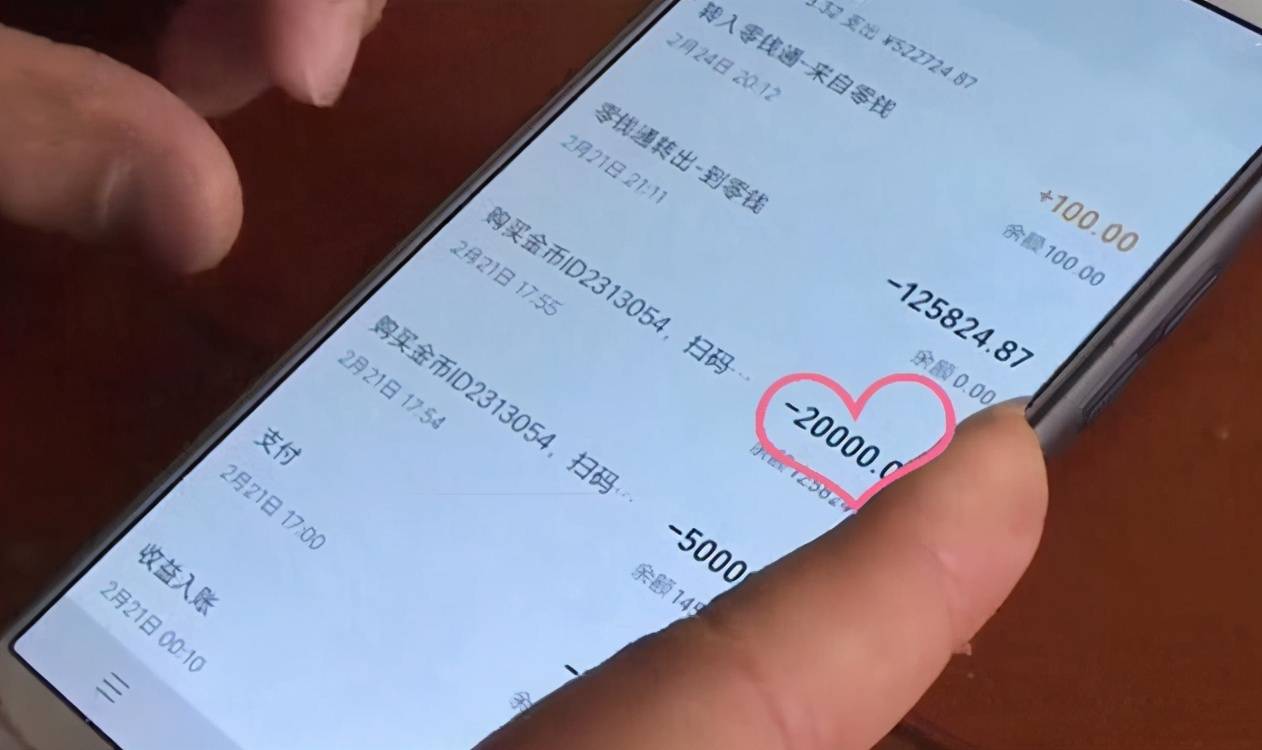 去银行查卡里的流水手机有信息吗 来自搜狐网