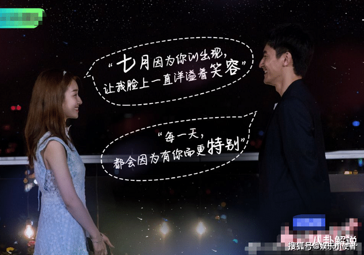 原创姚沐希承认已分手终究还是败给现实奇闻cp才是恋综天花板