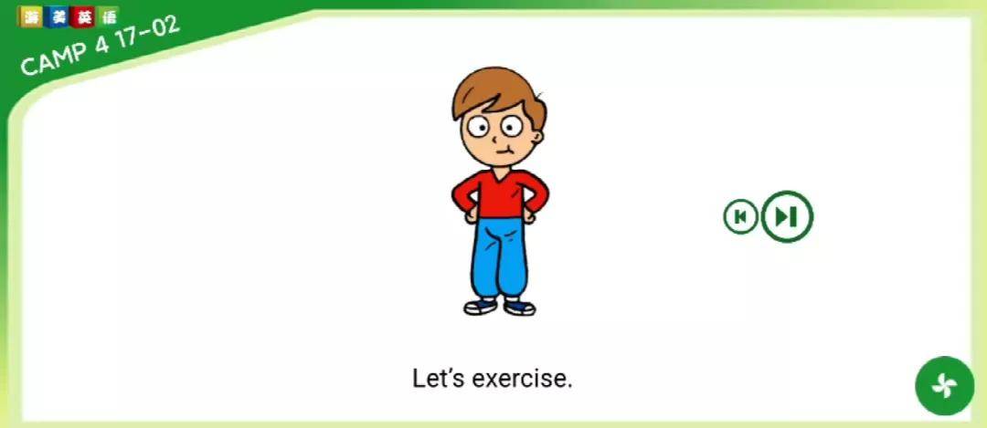 第四十七课|lets exercise.小朋友一起来做早操!